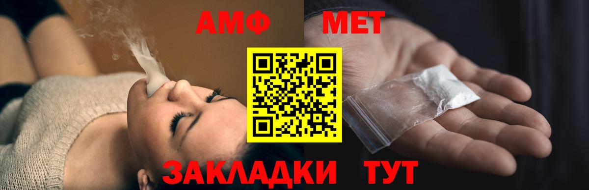Назарово  Амфетамин  Amphetamine  АМФЕТАМИН Розовый  Вход с VPN 