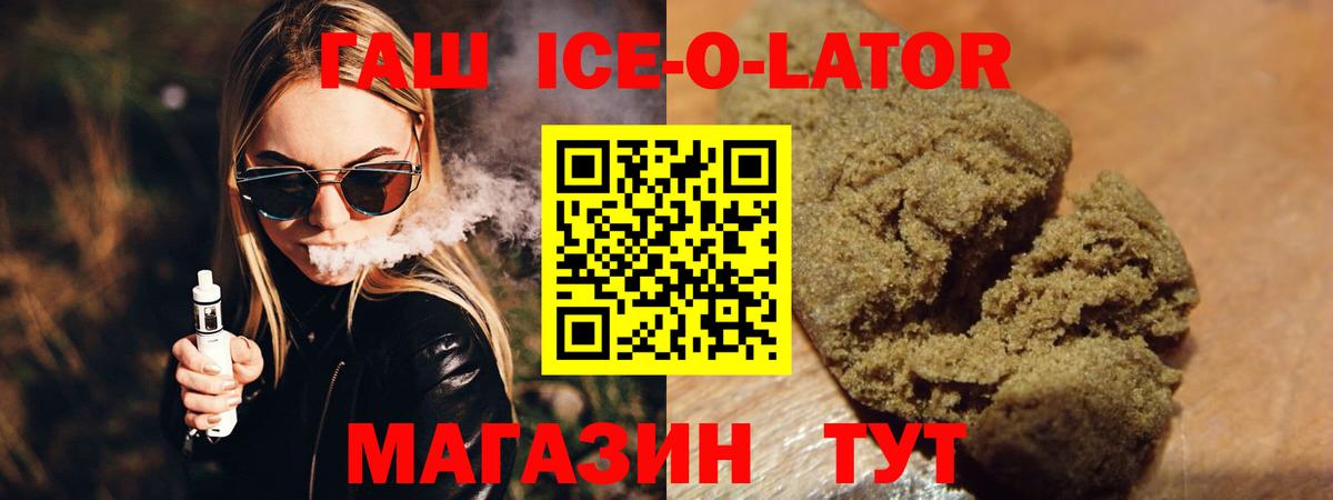 ГАШ Premium Назарово
