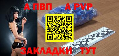 mix Севастополь