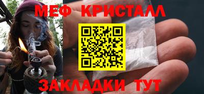 гидра Северобайкальск
