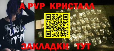 гидра Северобайкальск