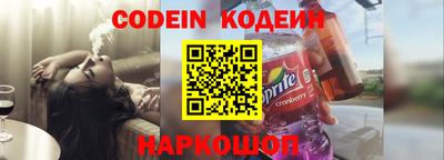 круглые Свободный