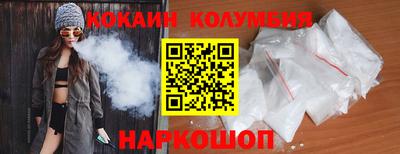 круглые Свободный