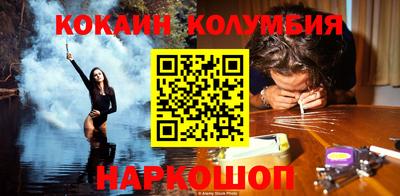 круглые Свободный