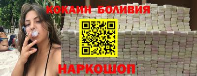 гидра Северобайкальск