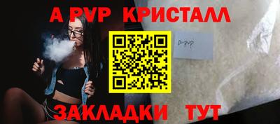 круглые Свободный