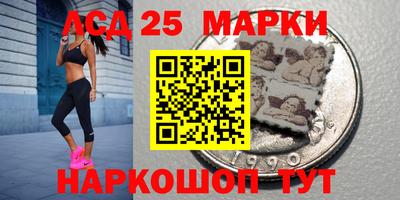 гидра Северобайкальск
