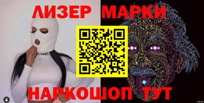 mix Севастополь