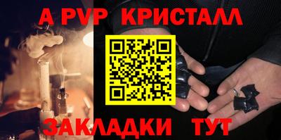 круглые Свободный