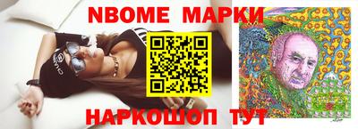 круглые Свободный