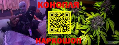 гидра Северобайкальск