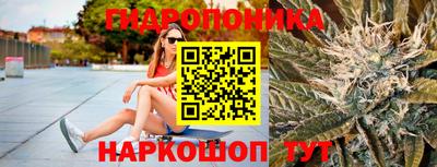 гидра Северобайкальск