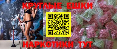 круглые Свободный