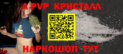 mix Севастополь