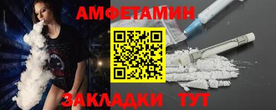 гидра Северобайкальск