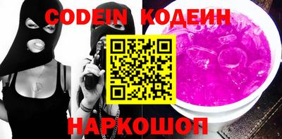 mix Севастополь