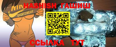 гидра Северобайкальск