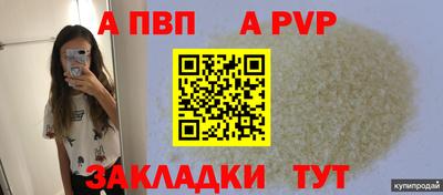 mix Севастополь