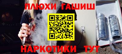 гидра Северобайкальск