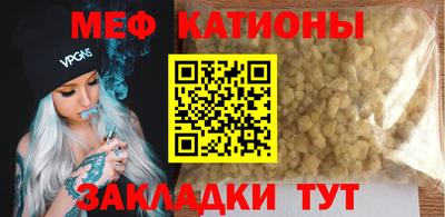 mix Севастополь