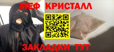 гидра Северобайкальск