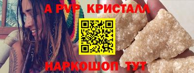 гидра Северобайкальск