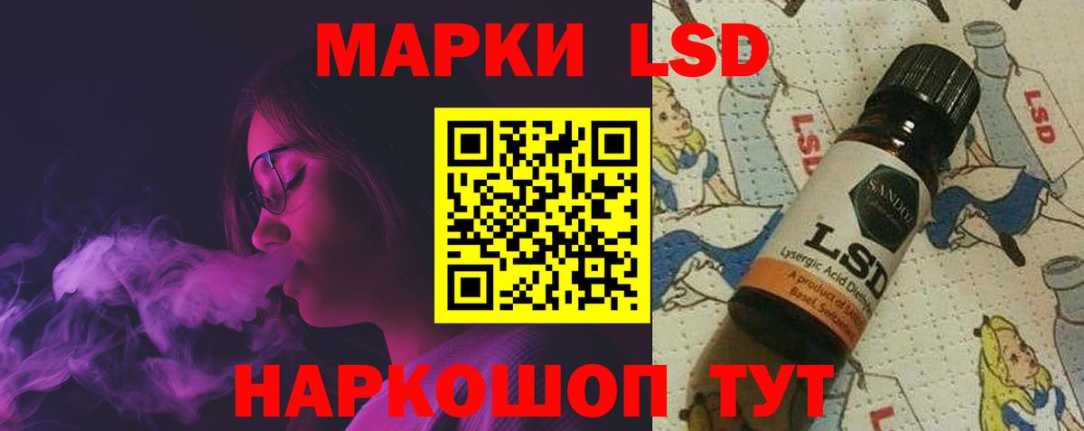 LSD-25 экстази кислота  Вход с VPN  Назарово 