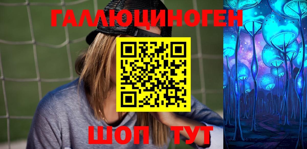 Галлюциногенные грибы мицелий  Вход с VPN  Назарово  Галлюциногенные грибы Cubensis 