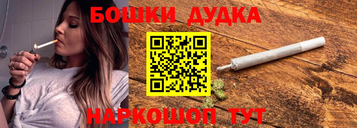 Бошки марихуана сатива  Бошки Шишки SATIVA & INDICA  Конопля White Widow  Вход с VPN  Назарово 